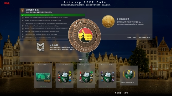 永劫无间与虹猫蓝兔七侠传联动开启童年大侠之旅